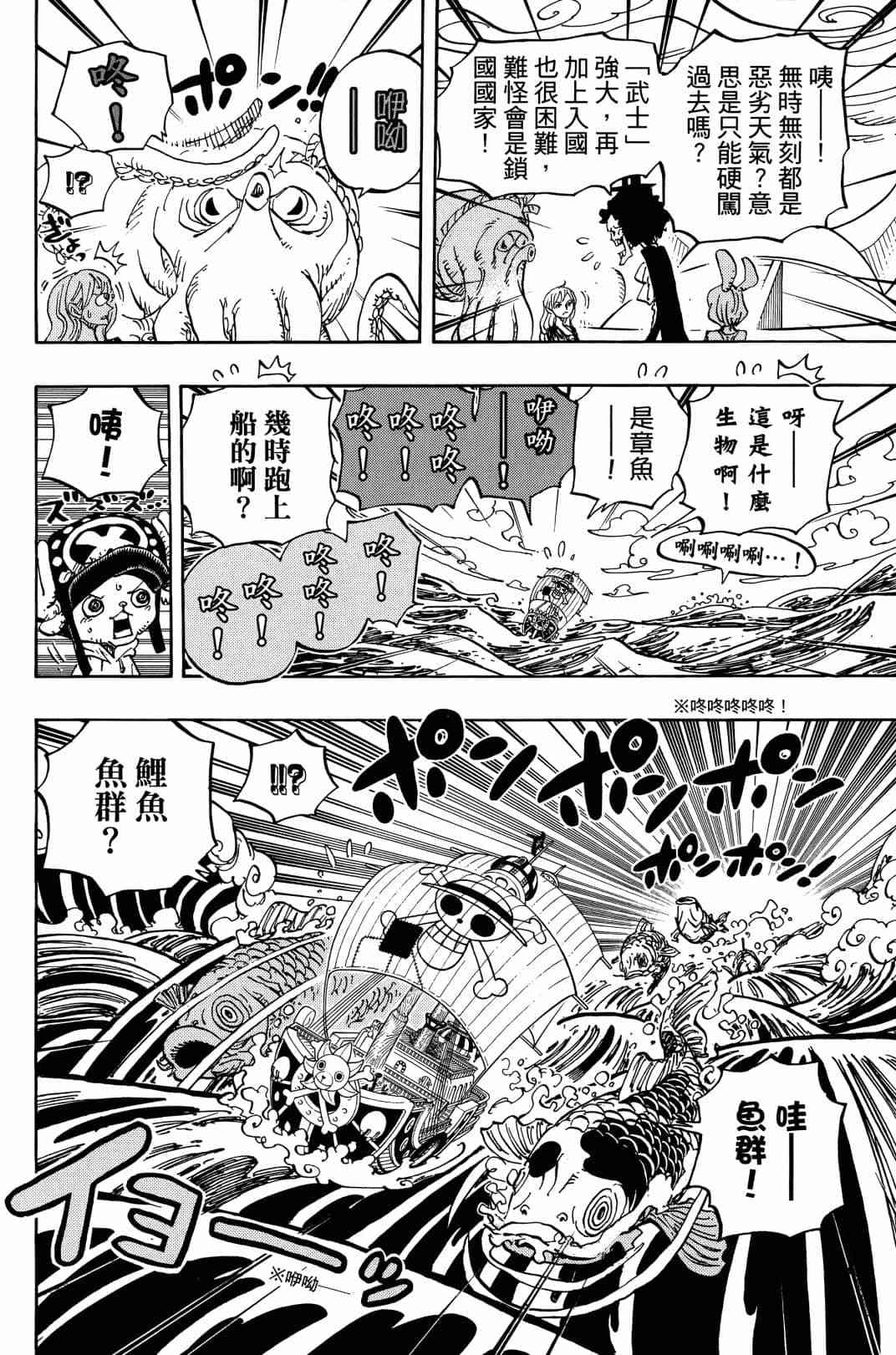 第168页