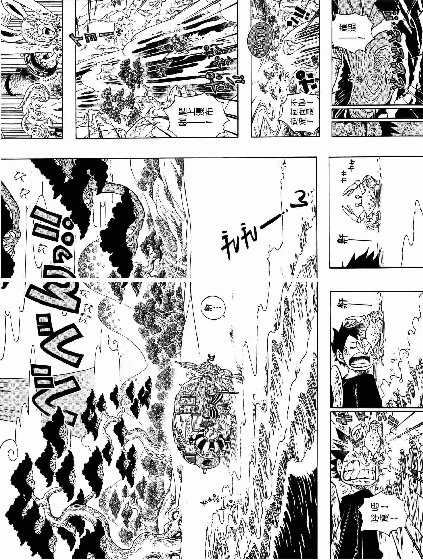 第172页