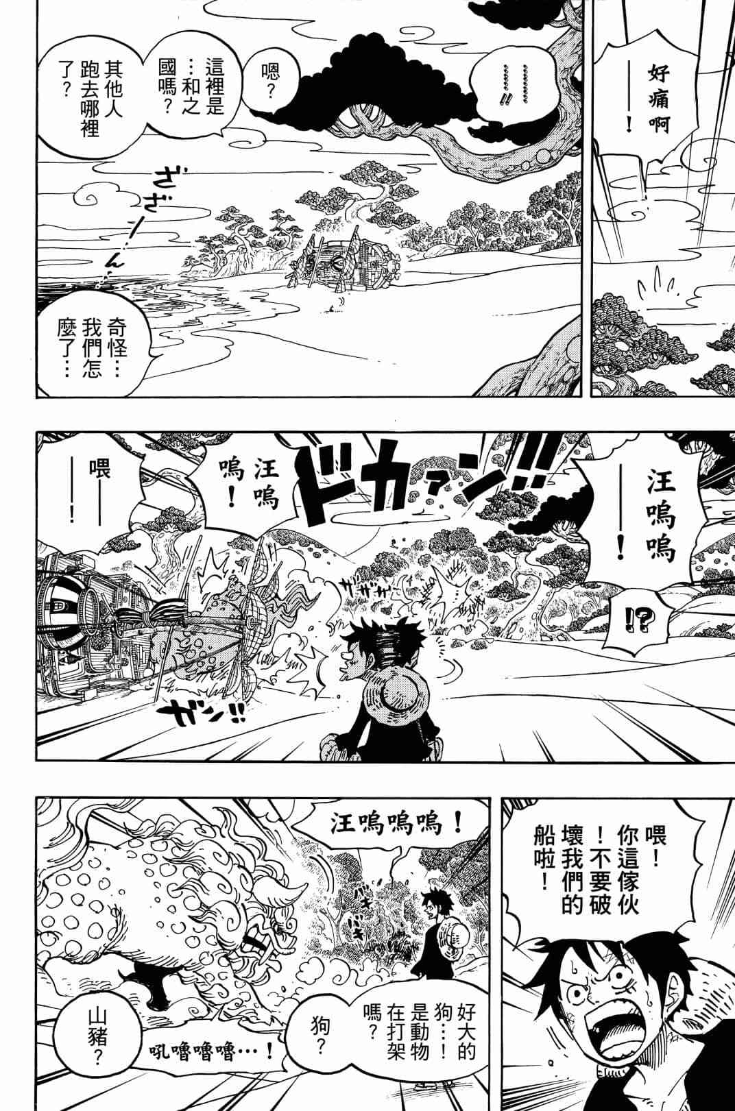 第173页