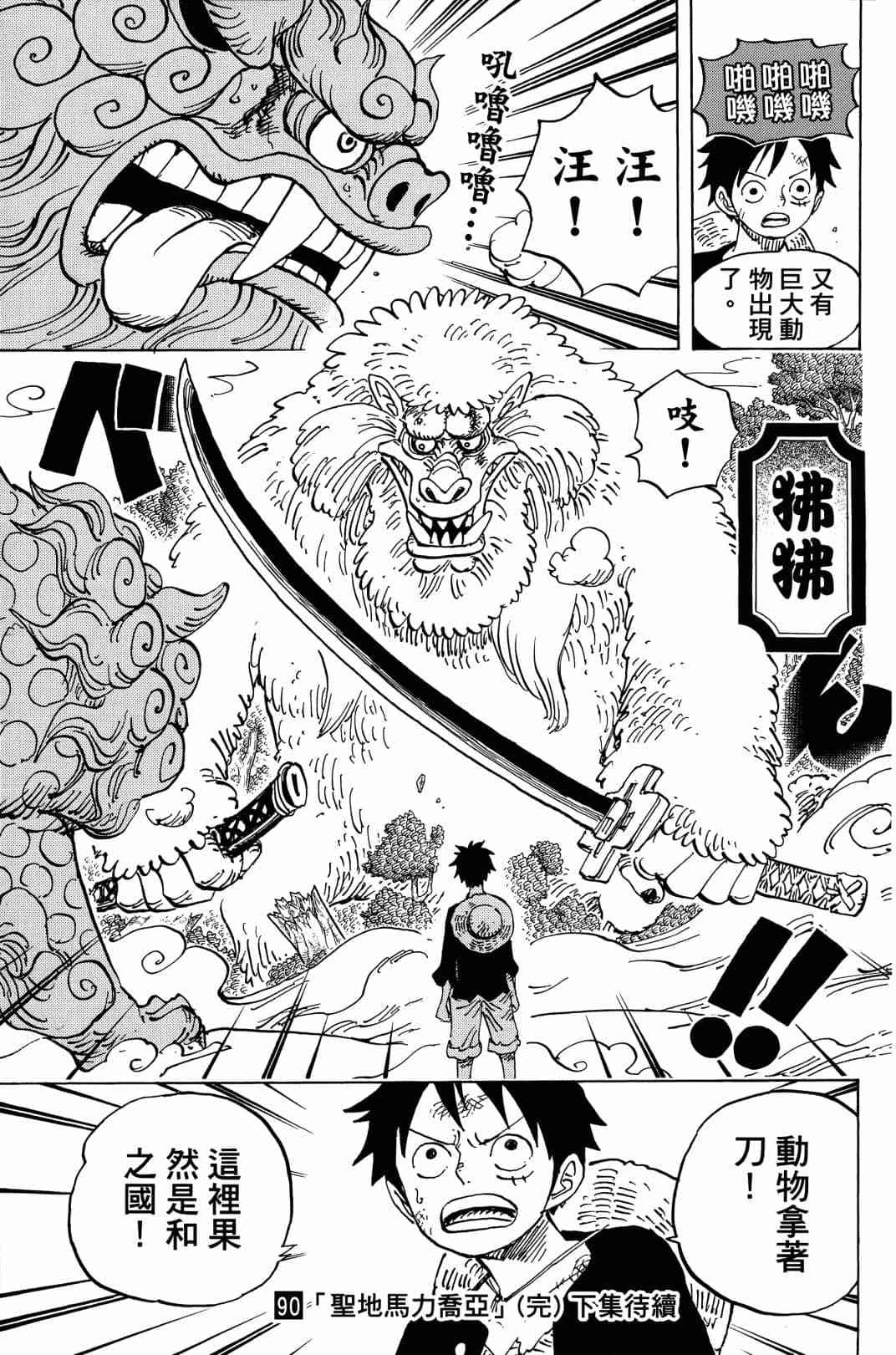 第174页