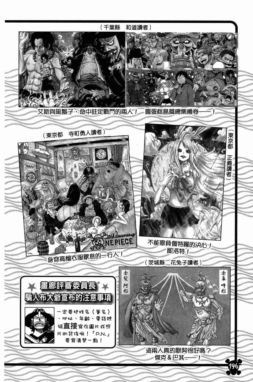 第179页