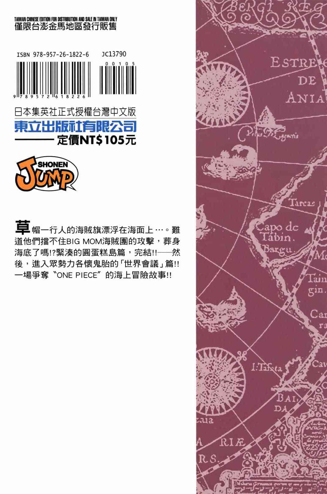 第181页