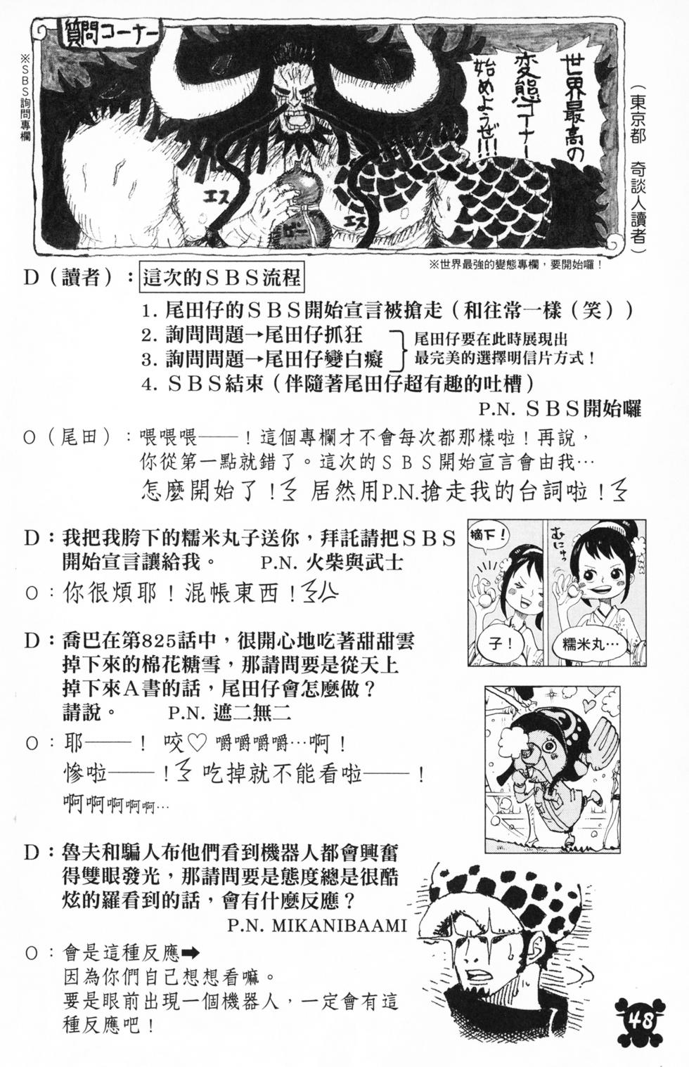 第46页