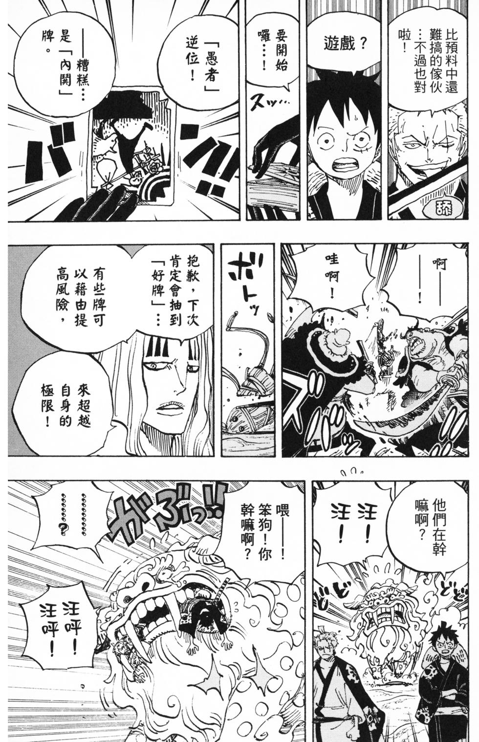 第55页