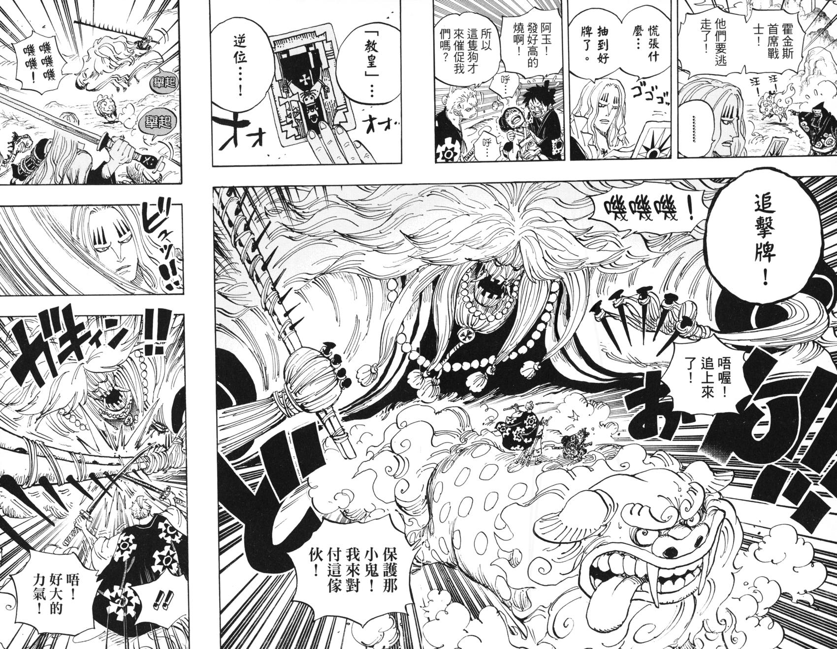 第56页