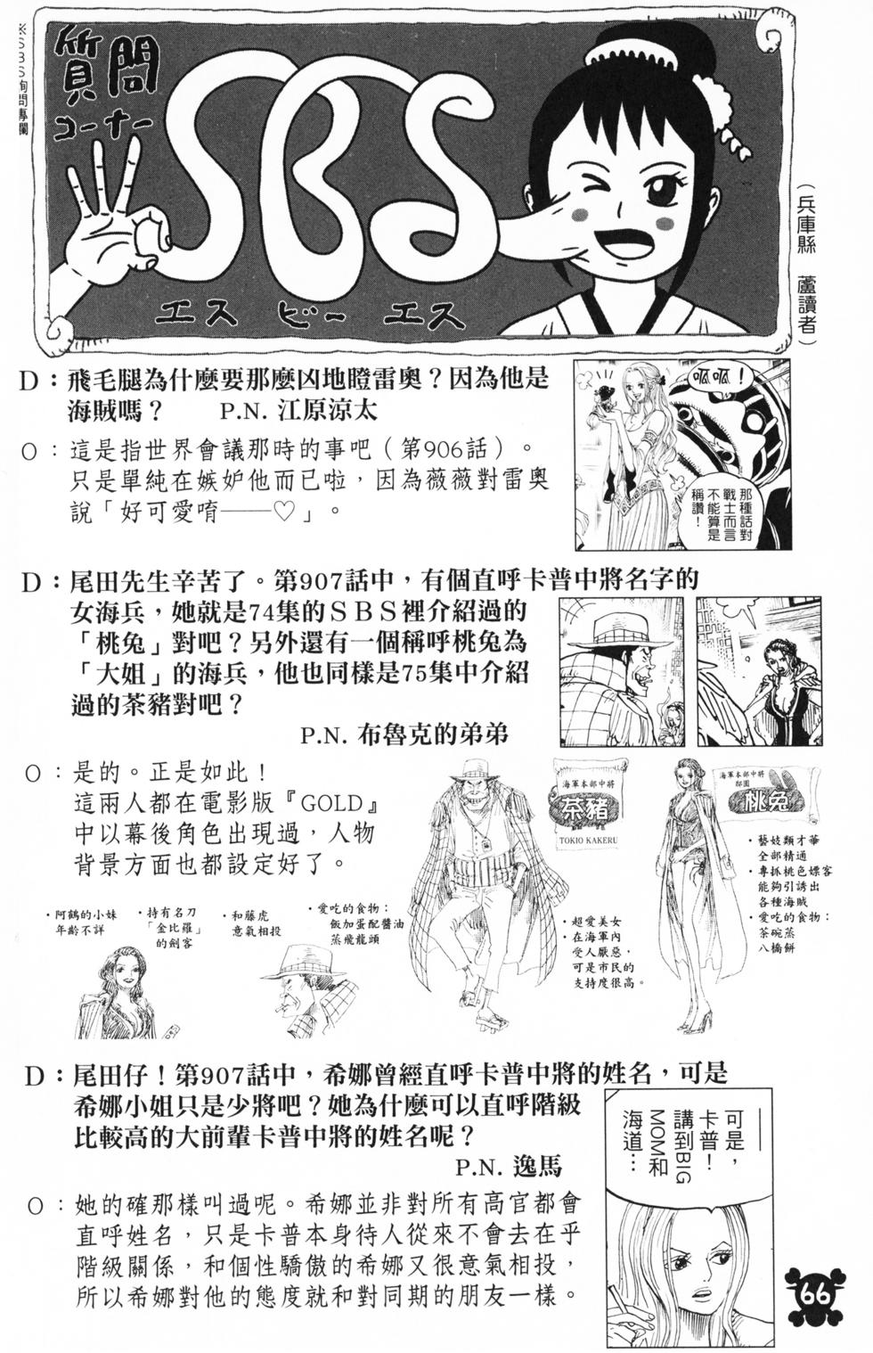 第62页
