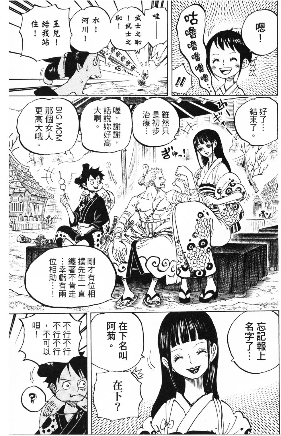 第65页
