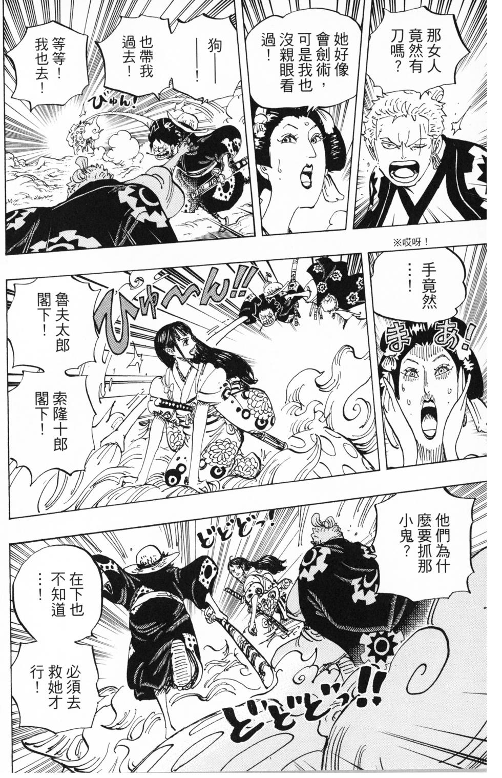 第76页