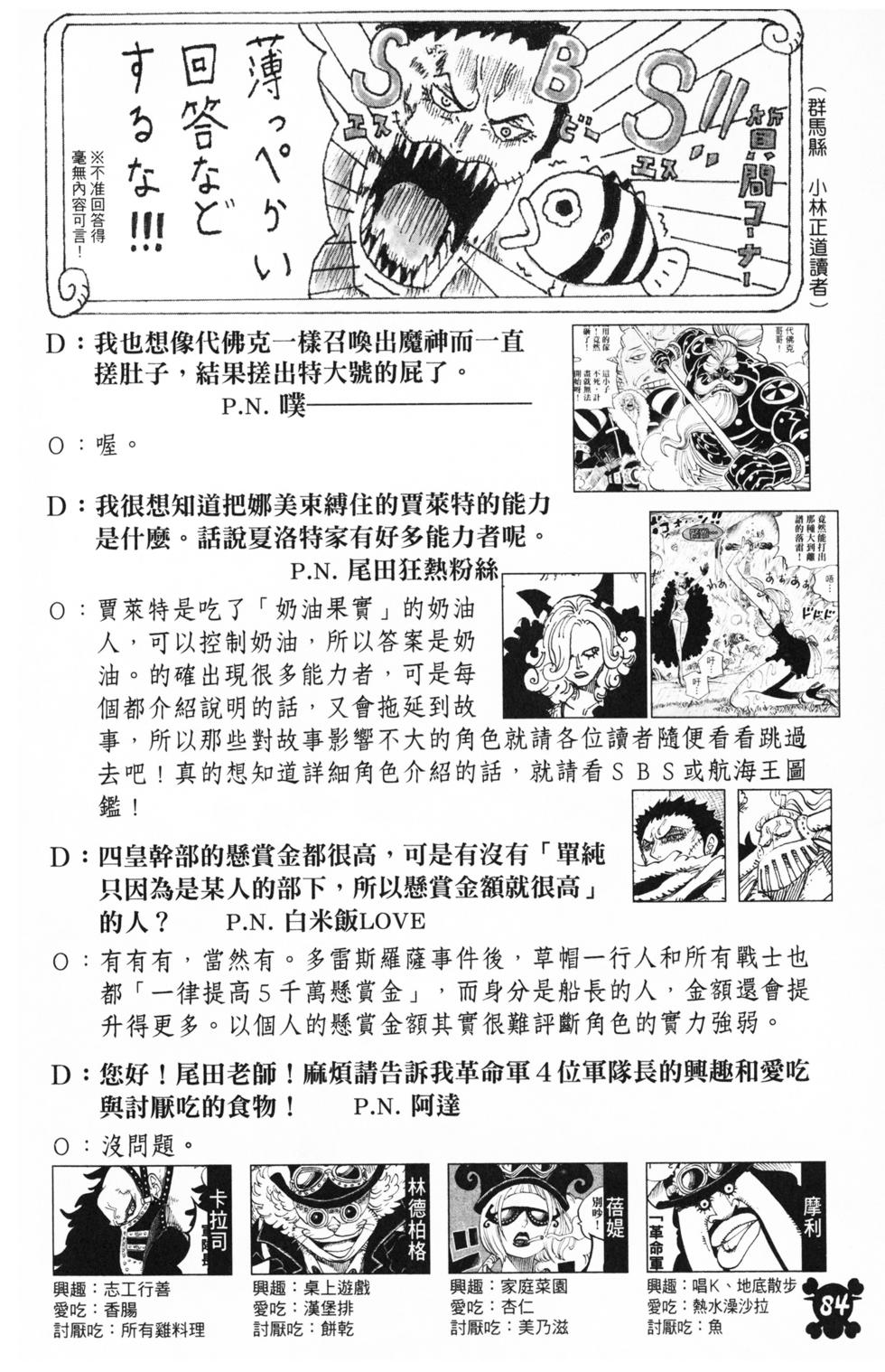 第80页