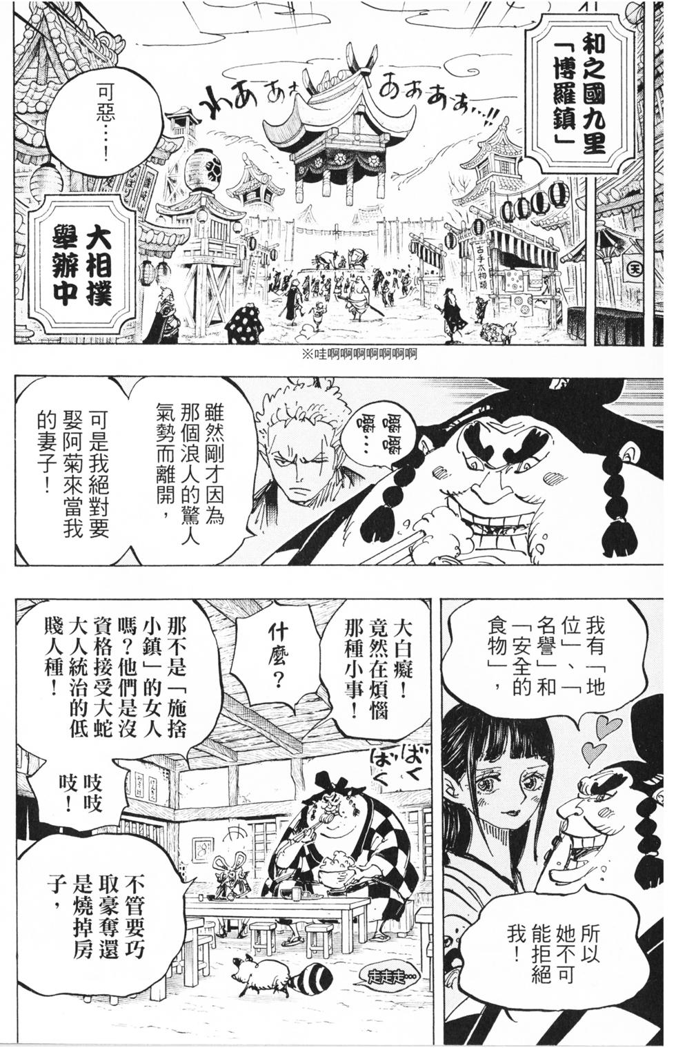 第82页