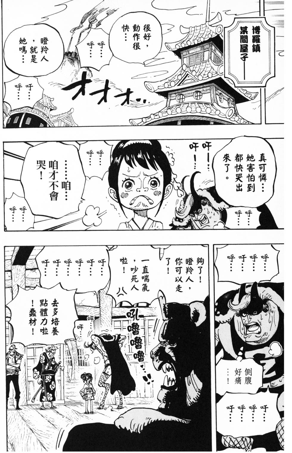 第84页