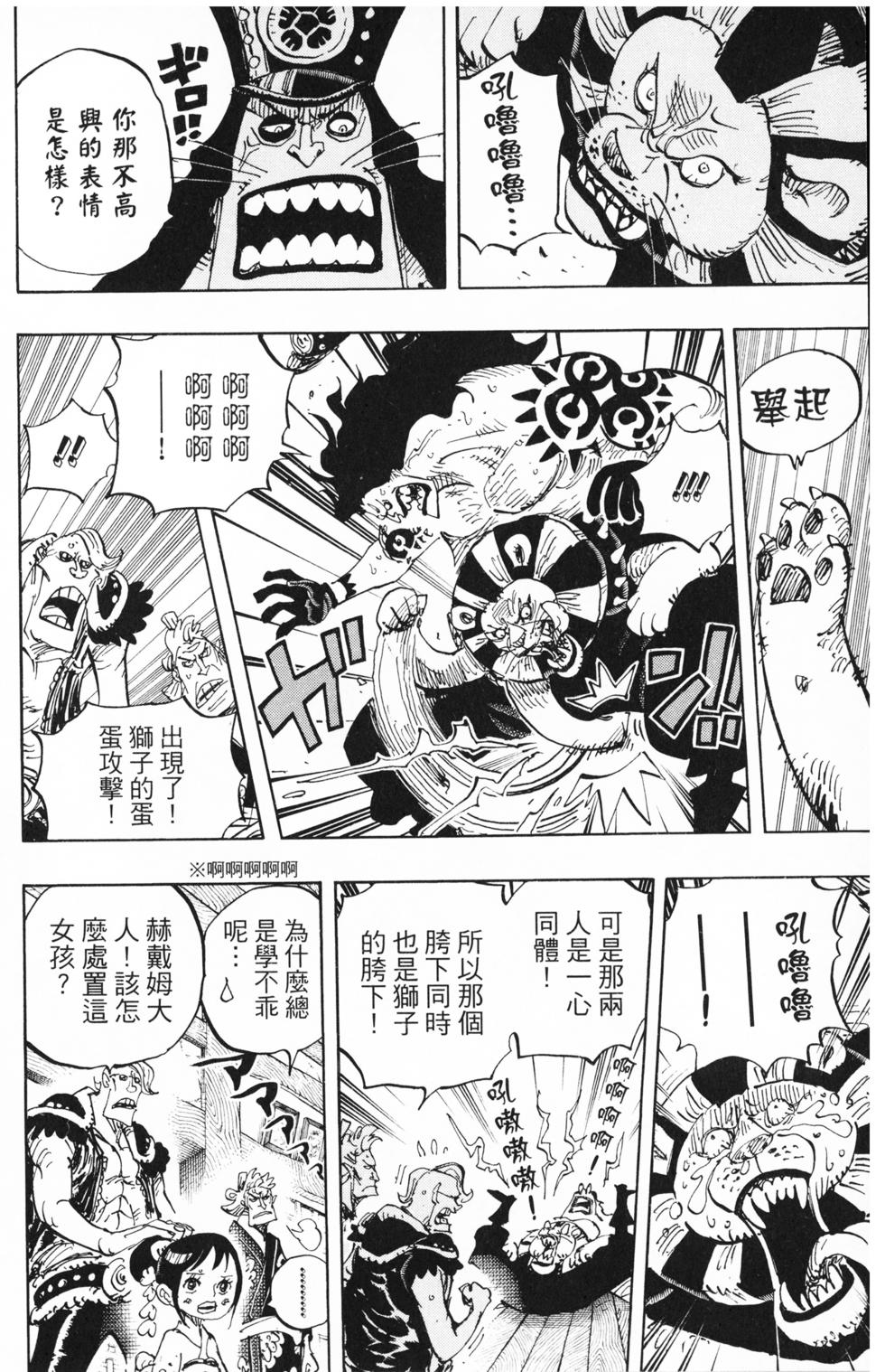 第86页