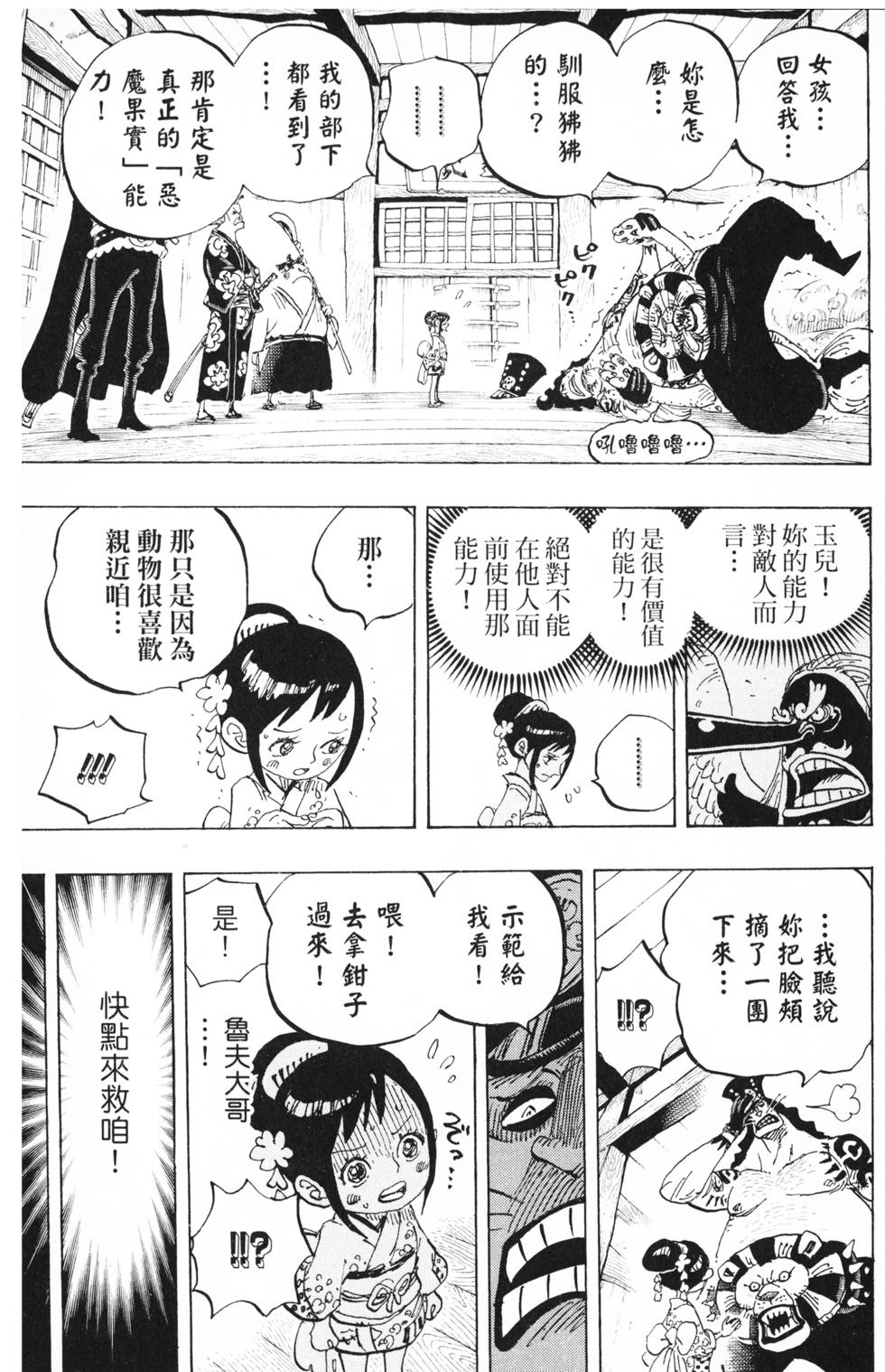 第87页