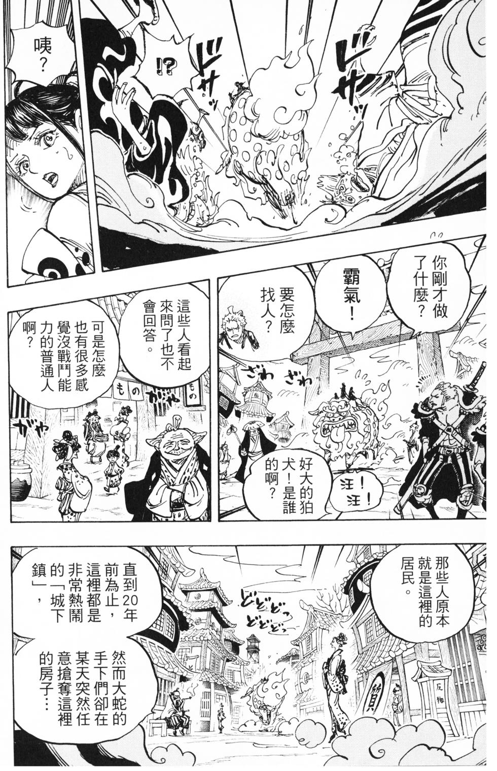 第89页