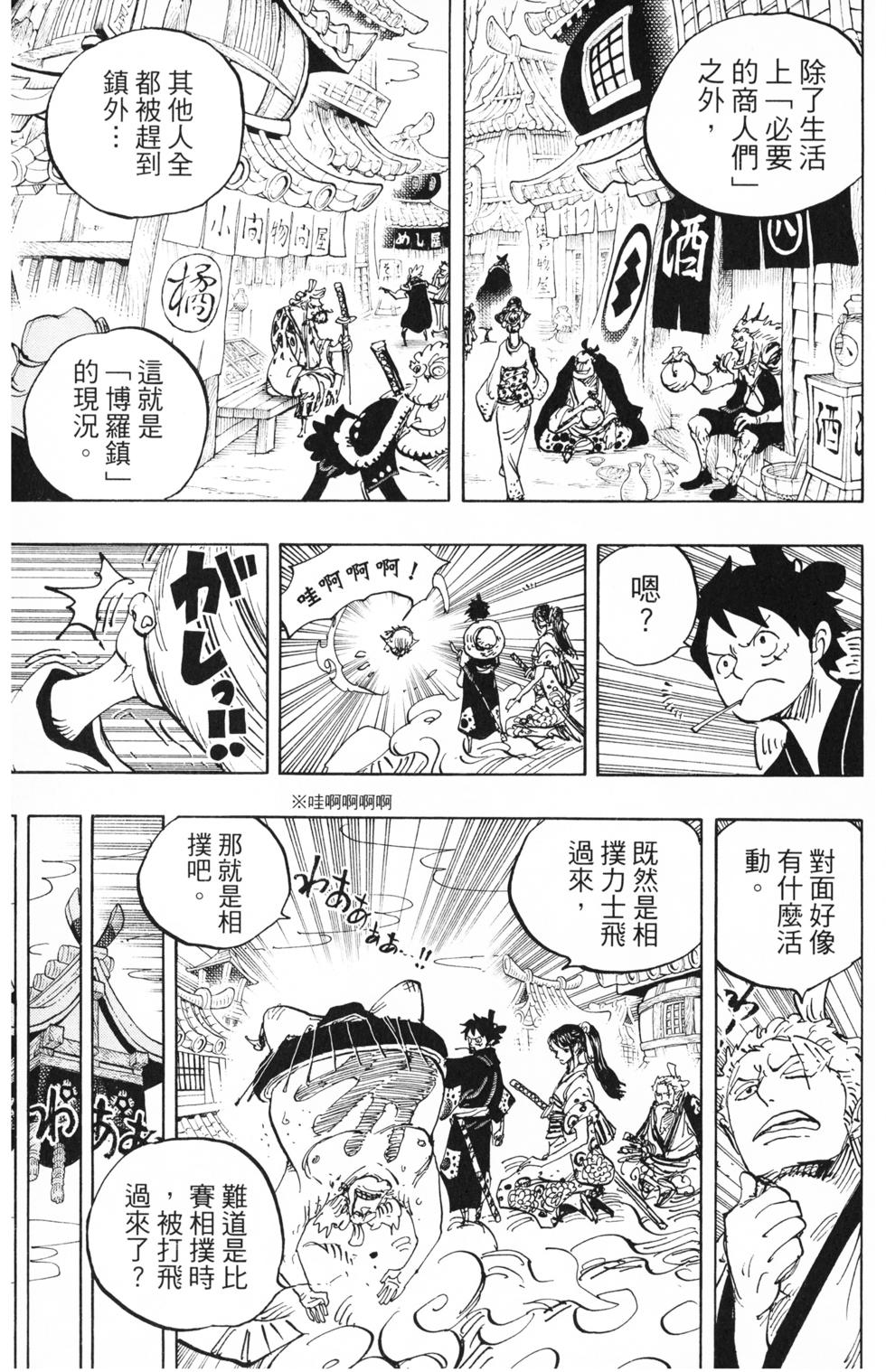 第90页