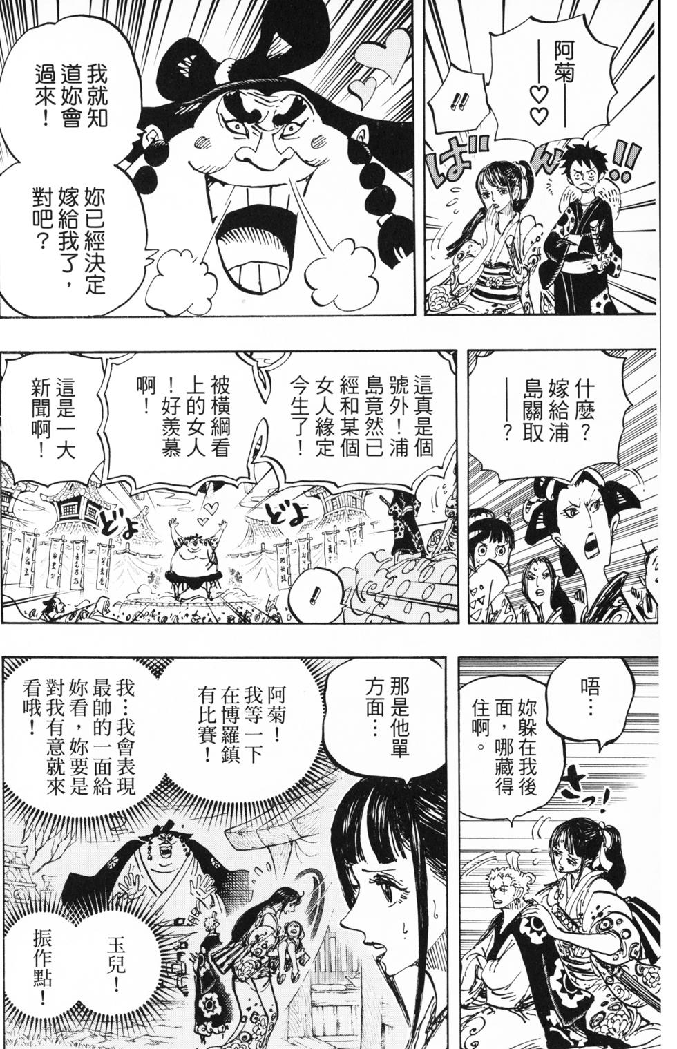 第93页