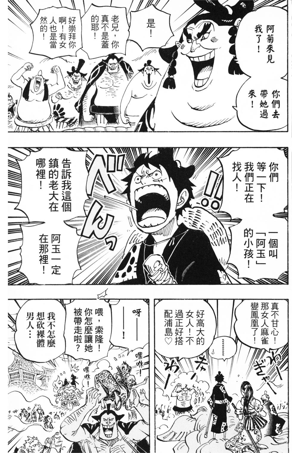 第94页