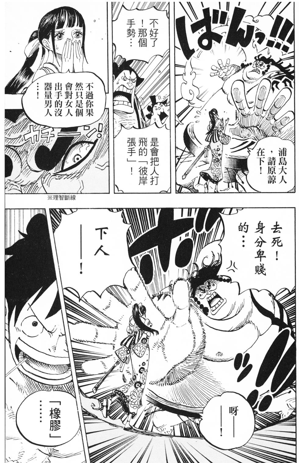 第101页