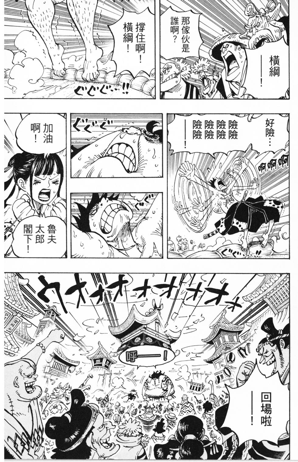 第103页