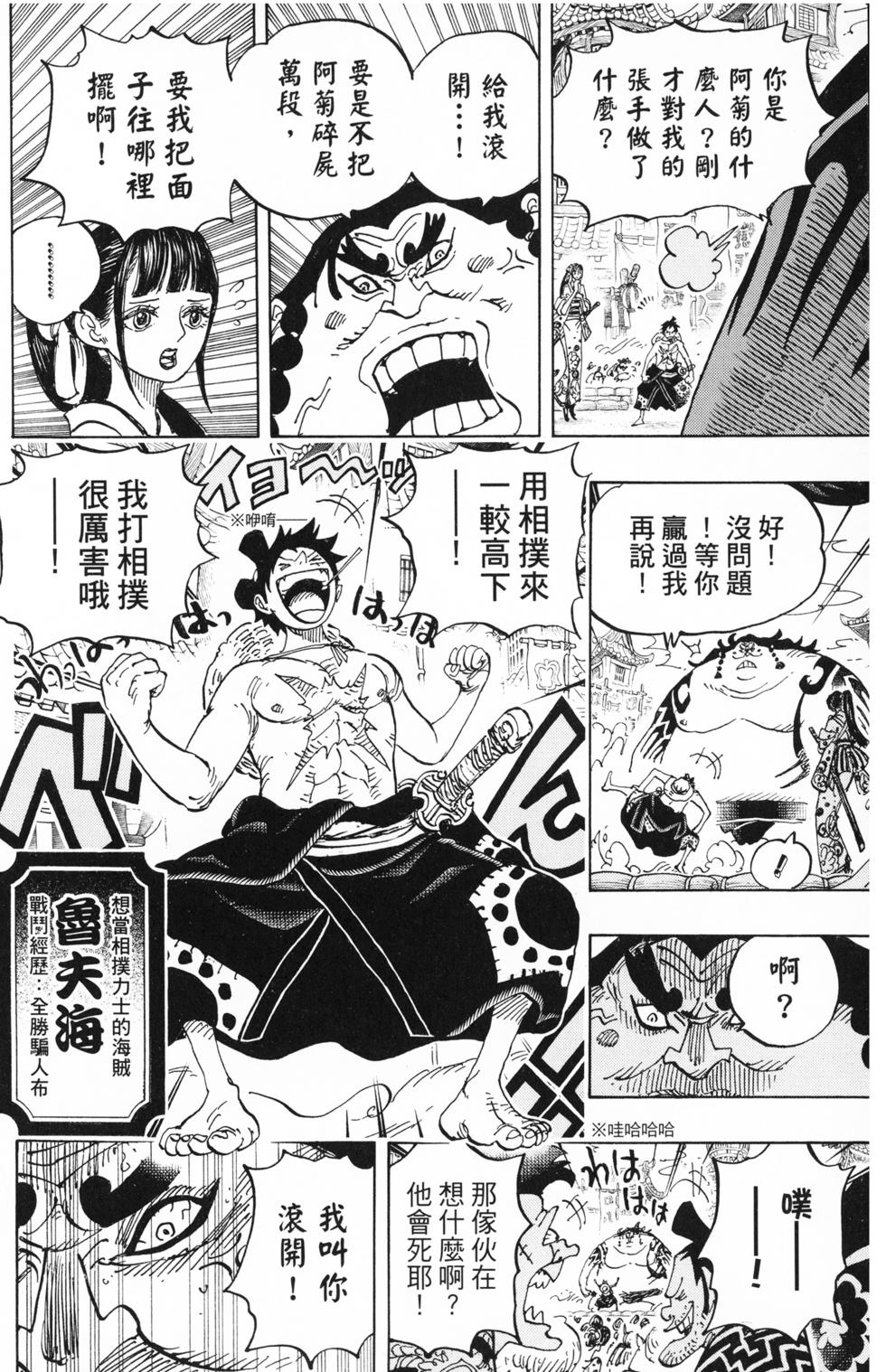 第104页