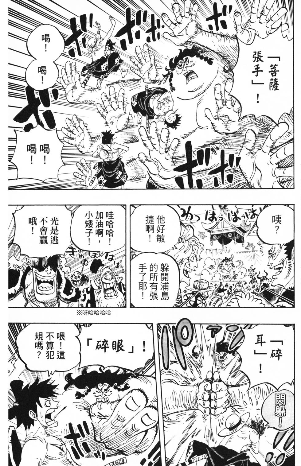 第105页