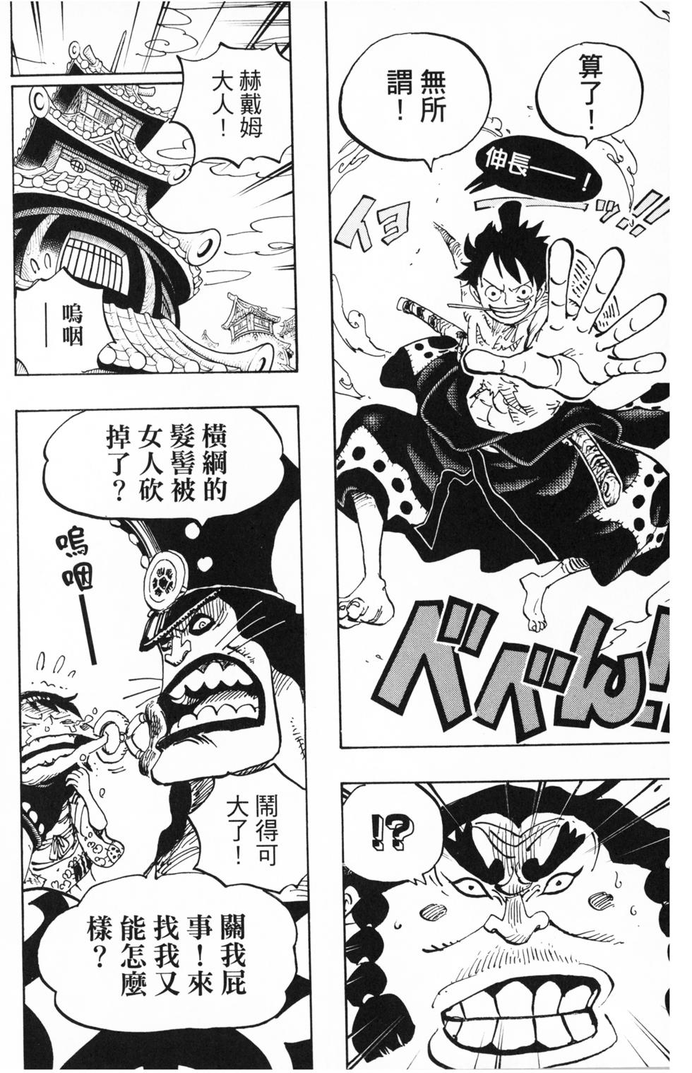 第106页