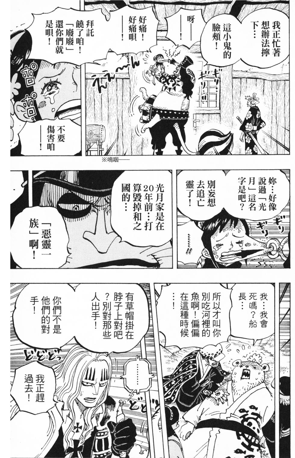 第107页