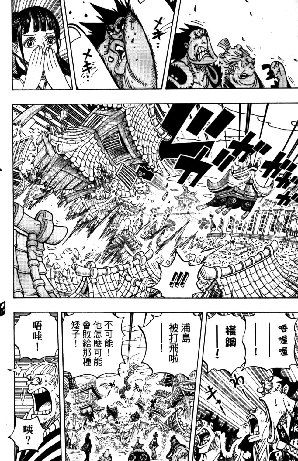 第109页