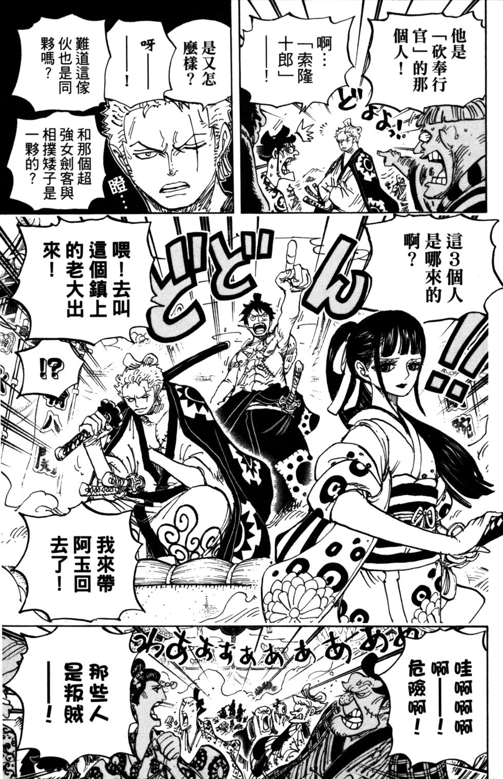 第110页