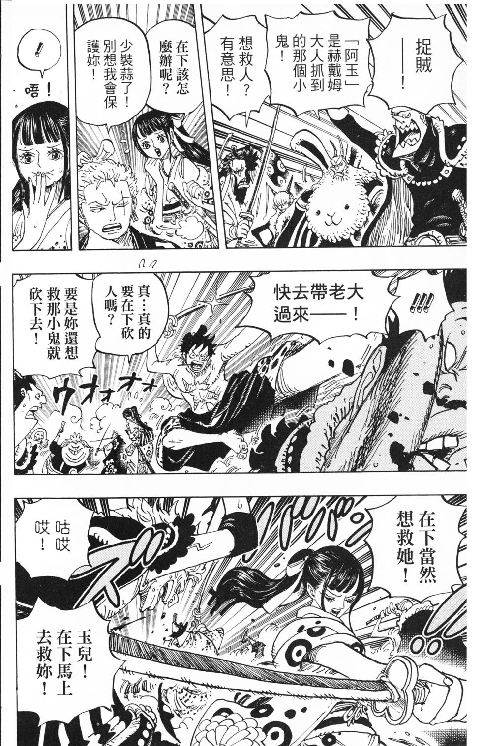 第111页
