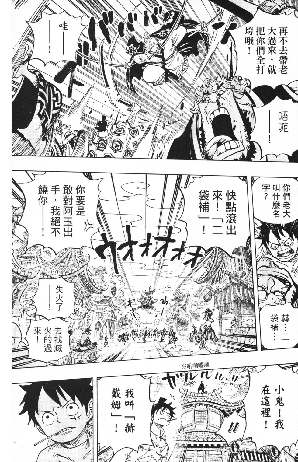 第112页