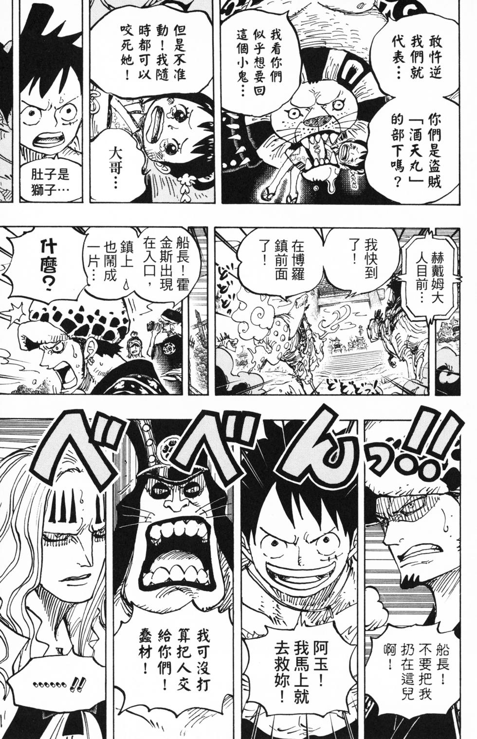 第114页