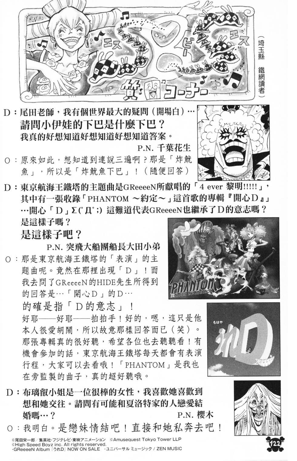 第115页