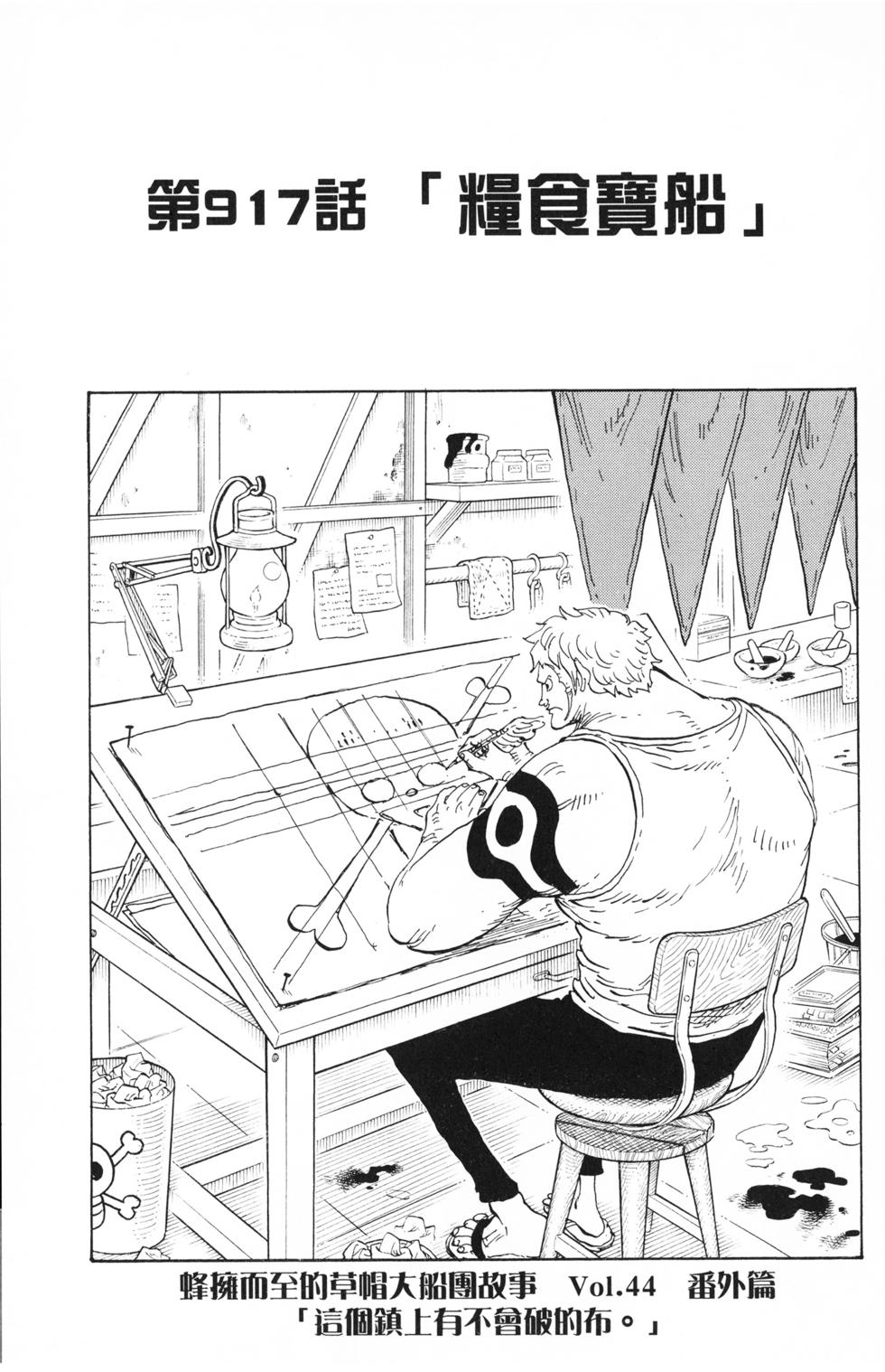 第116页