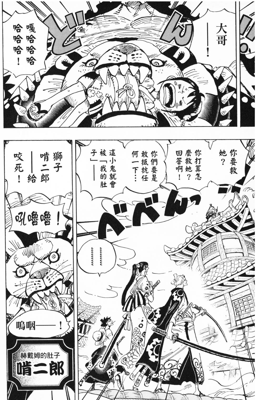 第121页