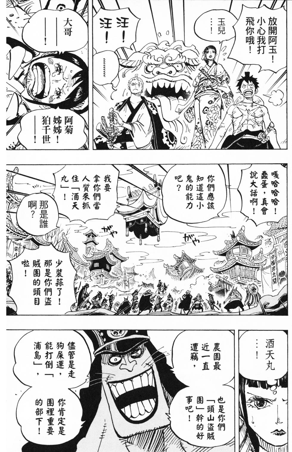 第122页