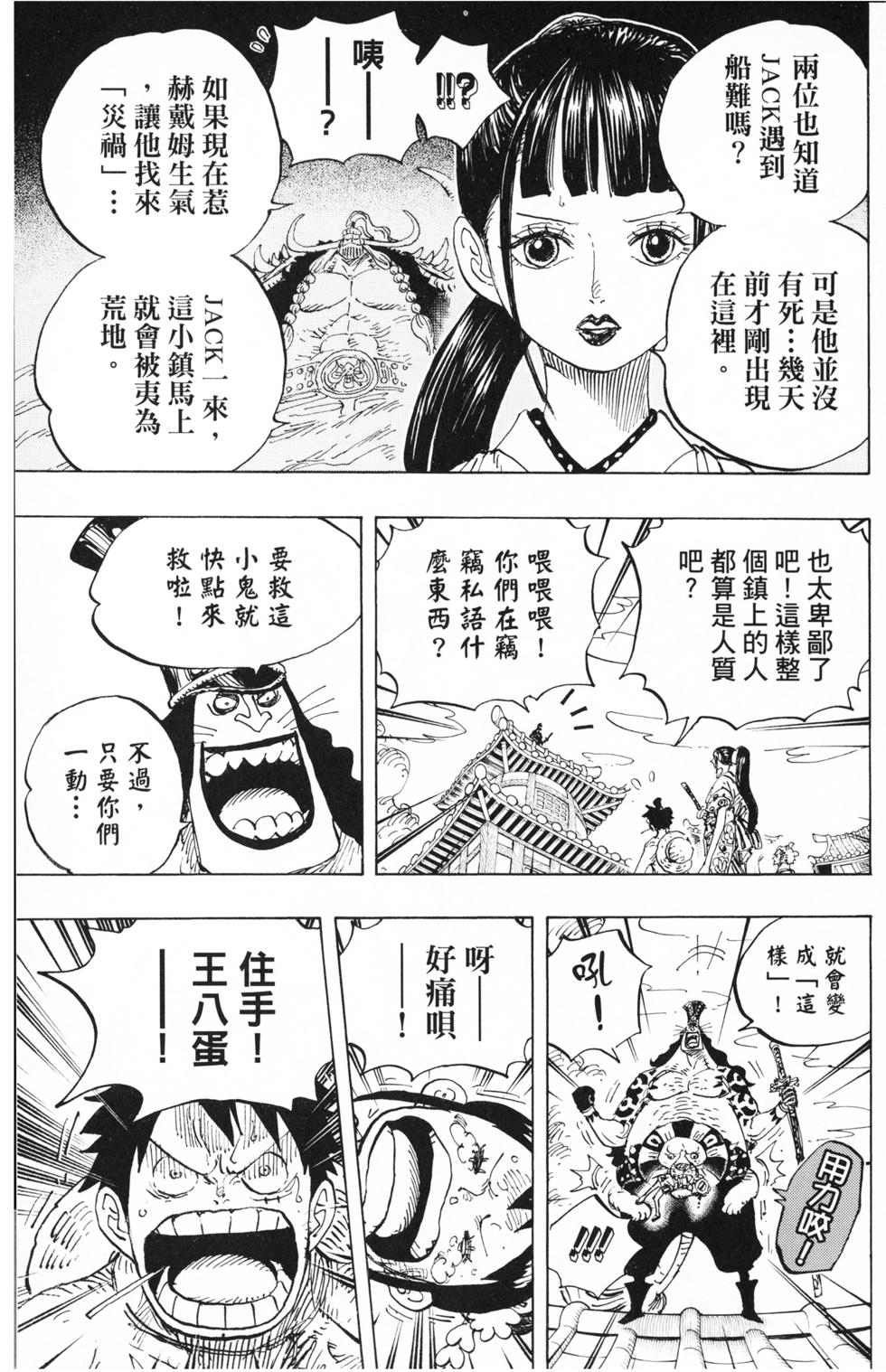 第124页