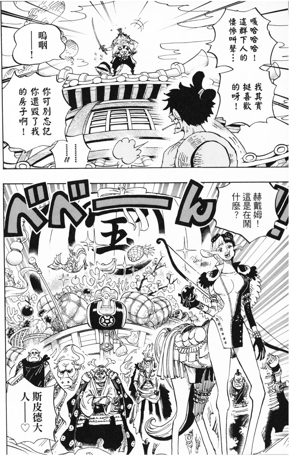 第125页