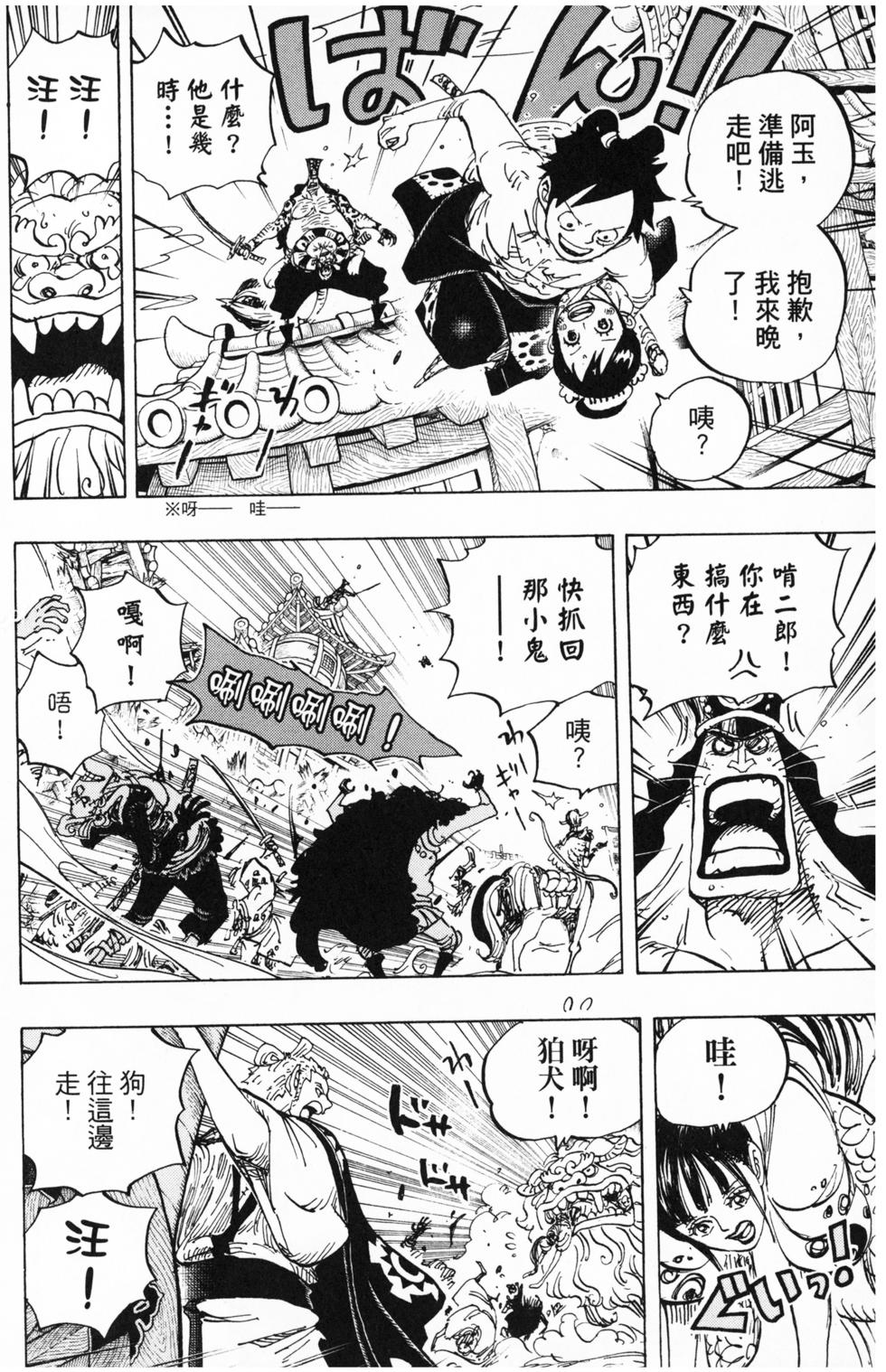 第129页