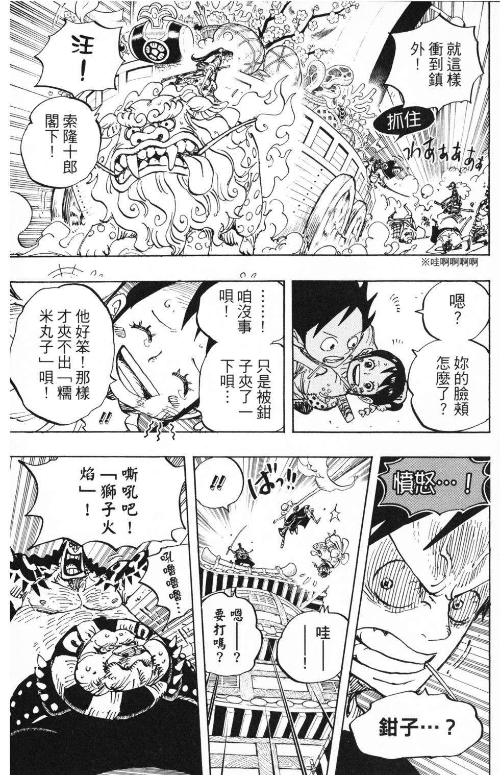 第130页