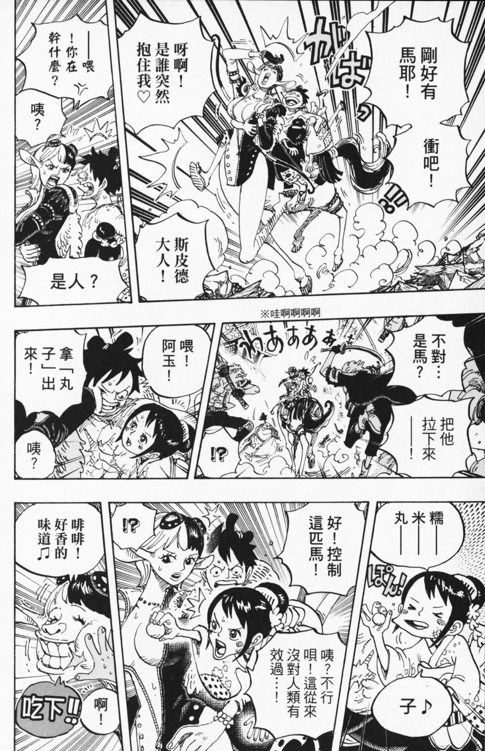 第136页