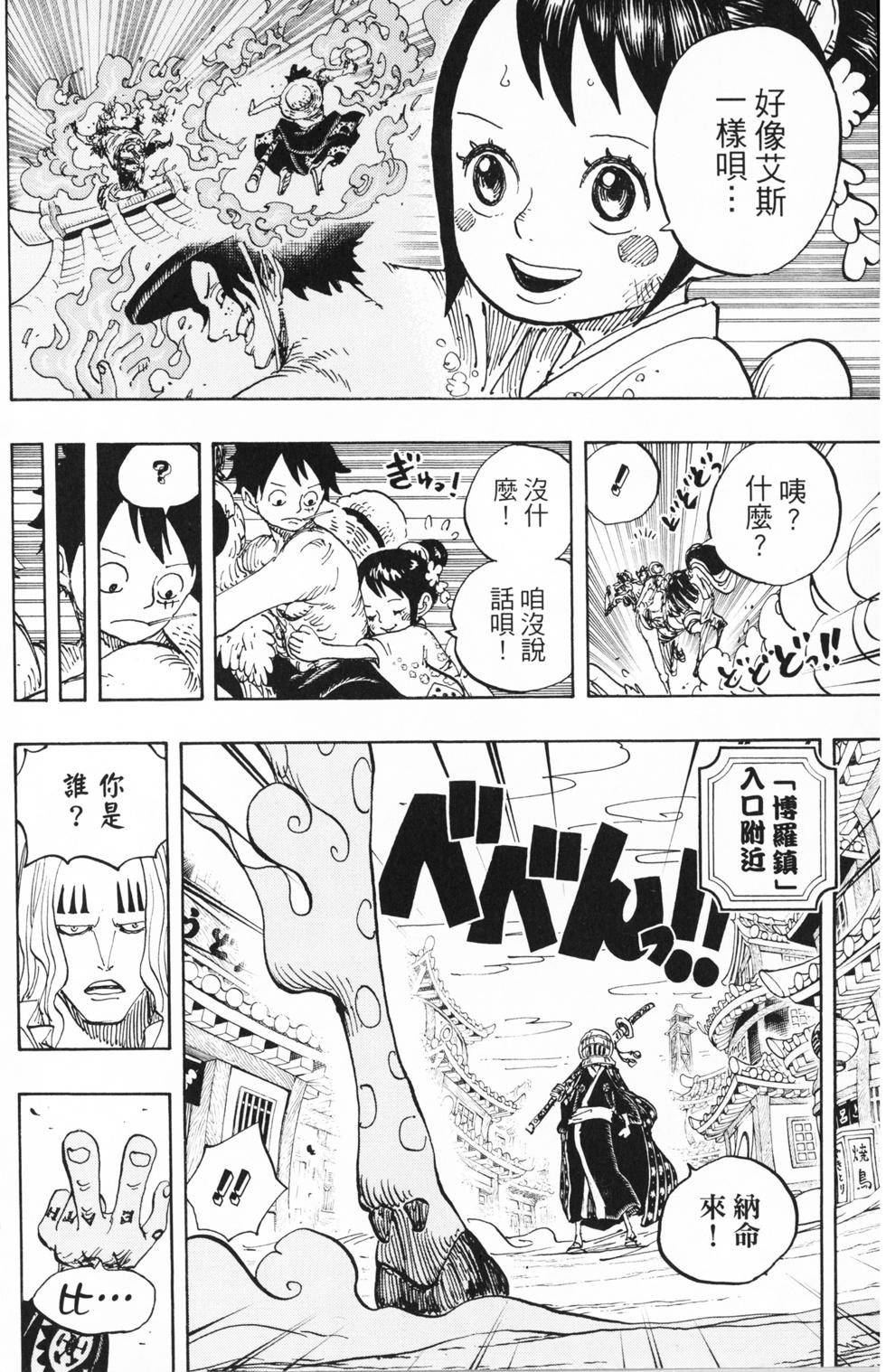 第138页
