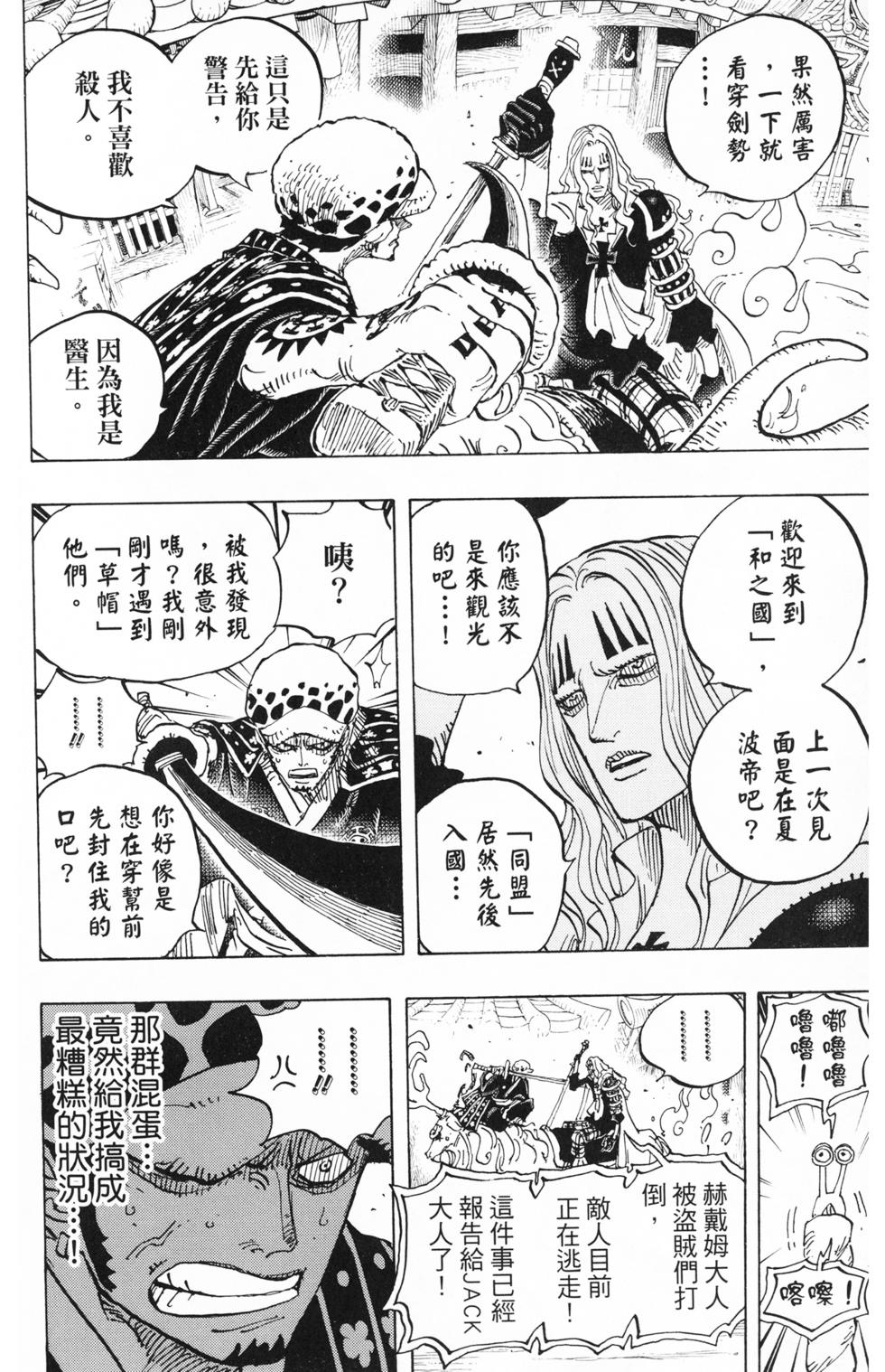 第142页