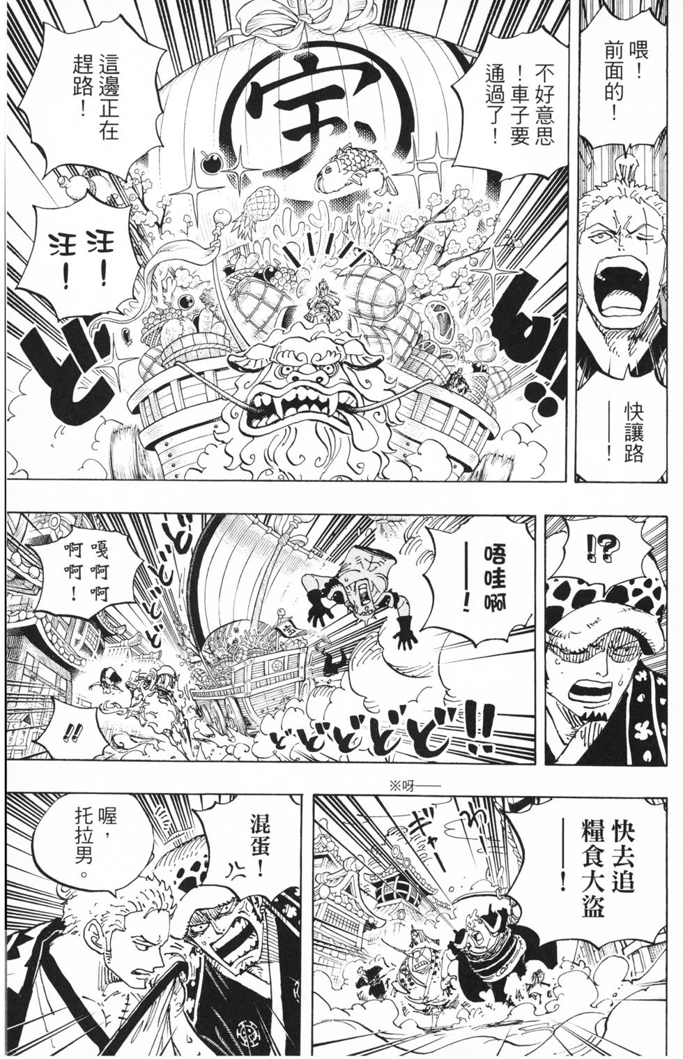 第143页