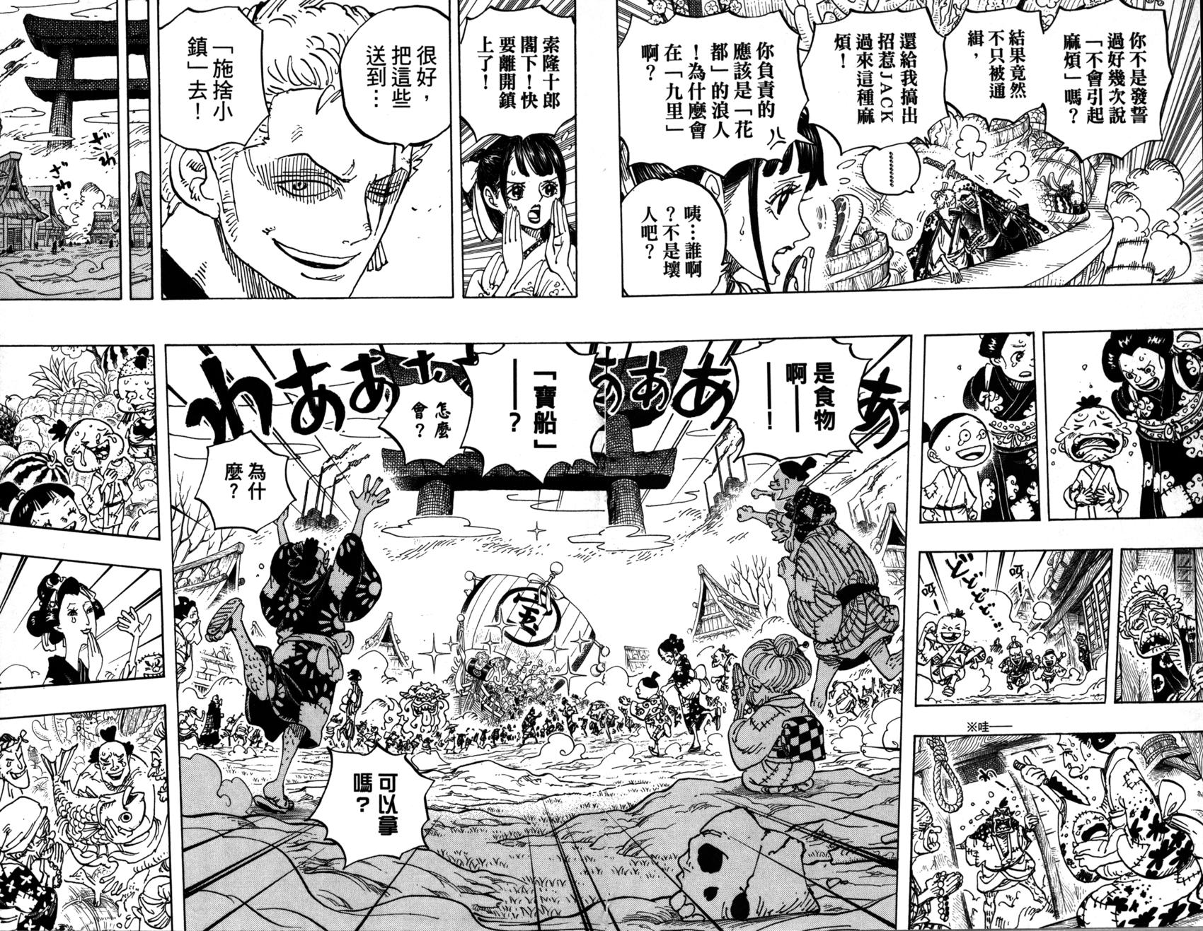 第144页