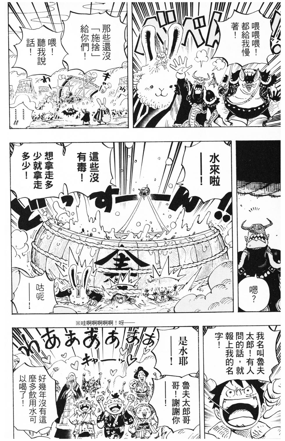 第145页