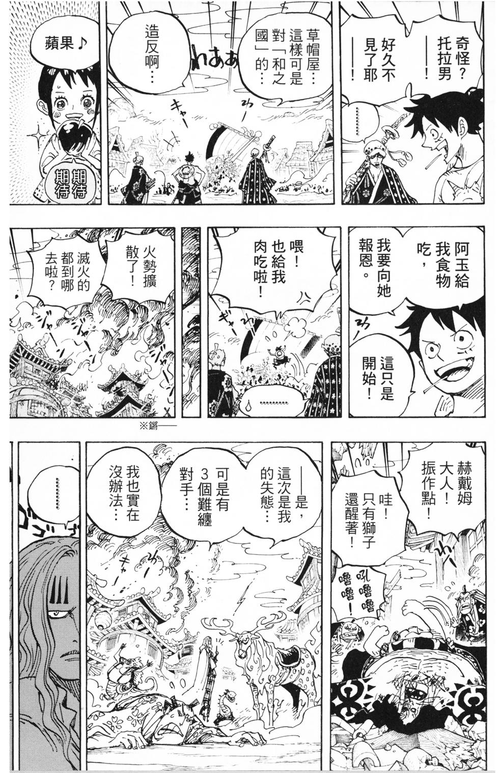 第146页