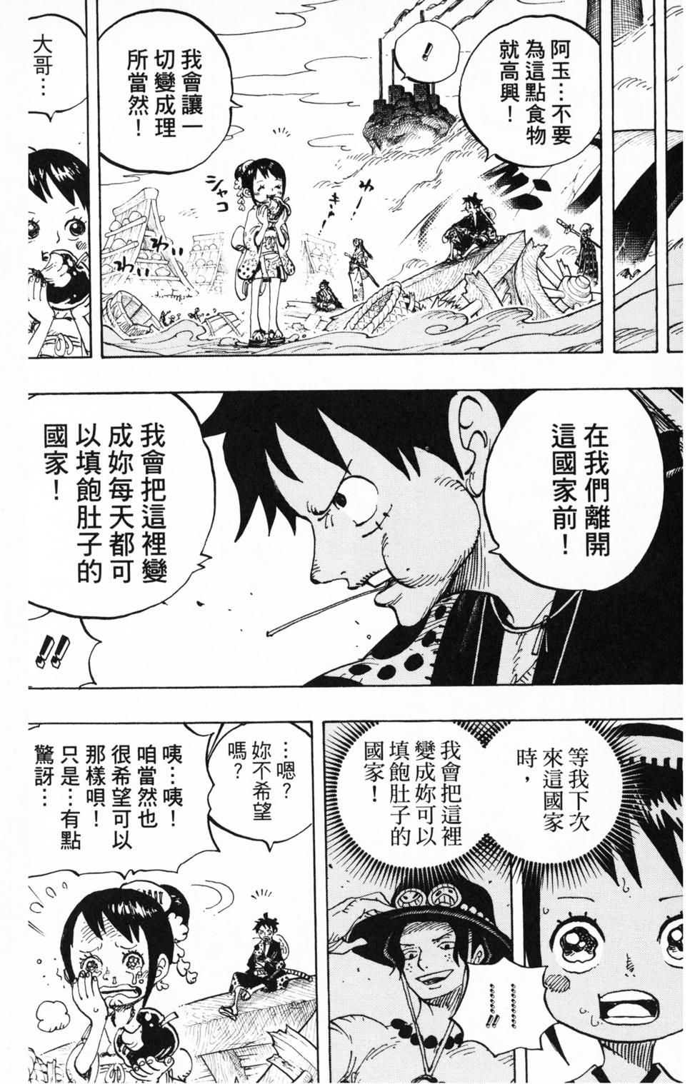 第147页