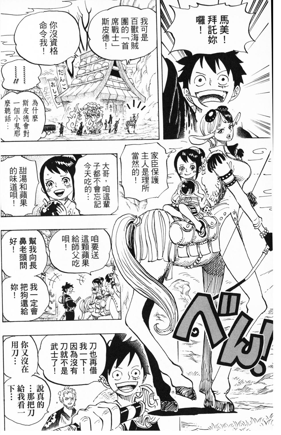 第151页