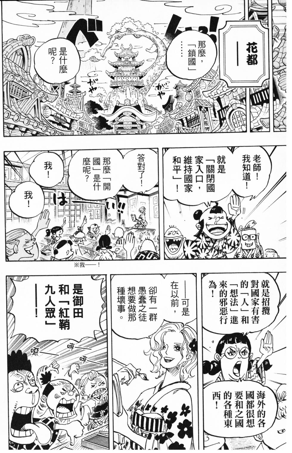 第154页